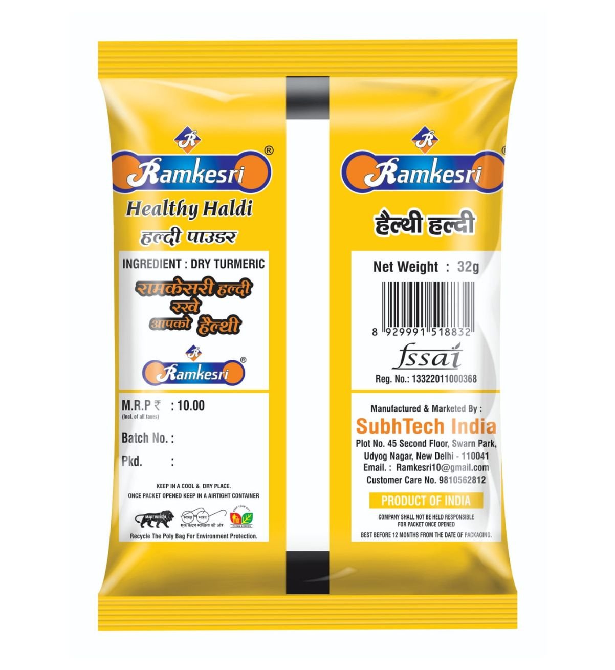 Ramkesri Haldi Powder | रामकेसरी हल्दी पाउडर | 100% Pure Natural Turmeric | Premium Quality Spice - Image 2